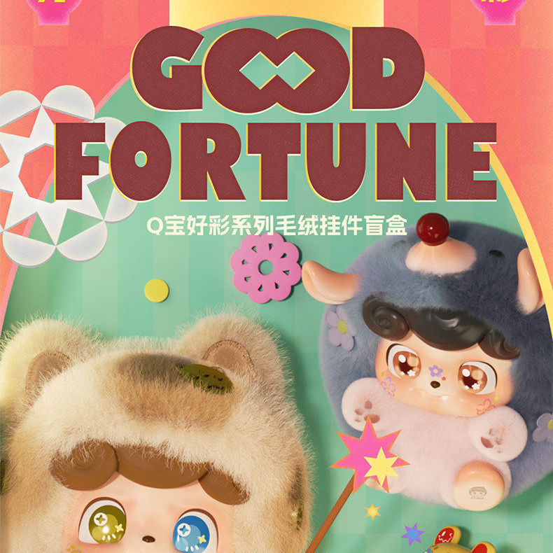 JOTOYS JOTOYS Q Baocai Series จี้ตุ๊กตา Mystery Box Q น่ารักอินเทรนด์เล่นกระเป๋าแขวนตุ๊กตาการ์ตูนตุ๊