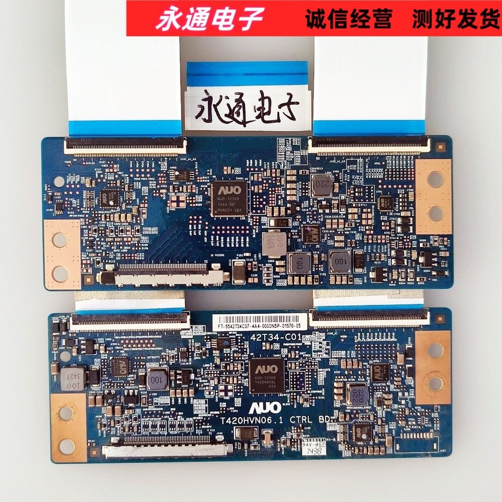 หน้าจอ AUO ดั้งเดิมเฉพาะบอร์ดลอจิก T420HVN06.1/6.3 42T34-C03 43T34-C01