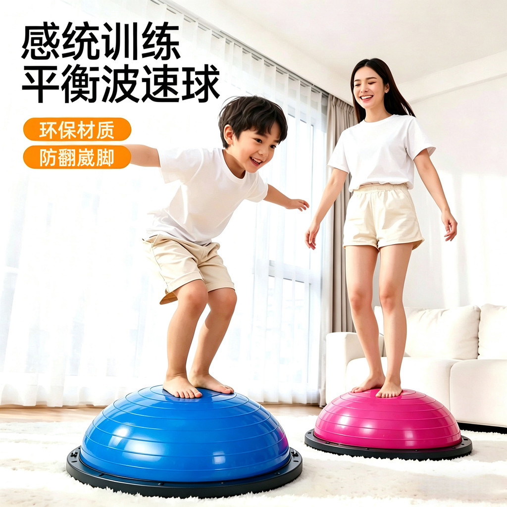 Wave Speed Ball Balance Ball Training Pilates Yoga Ball Fitness Core Balance Training Equipment Home