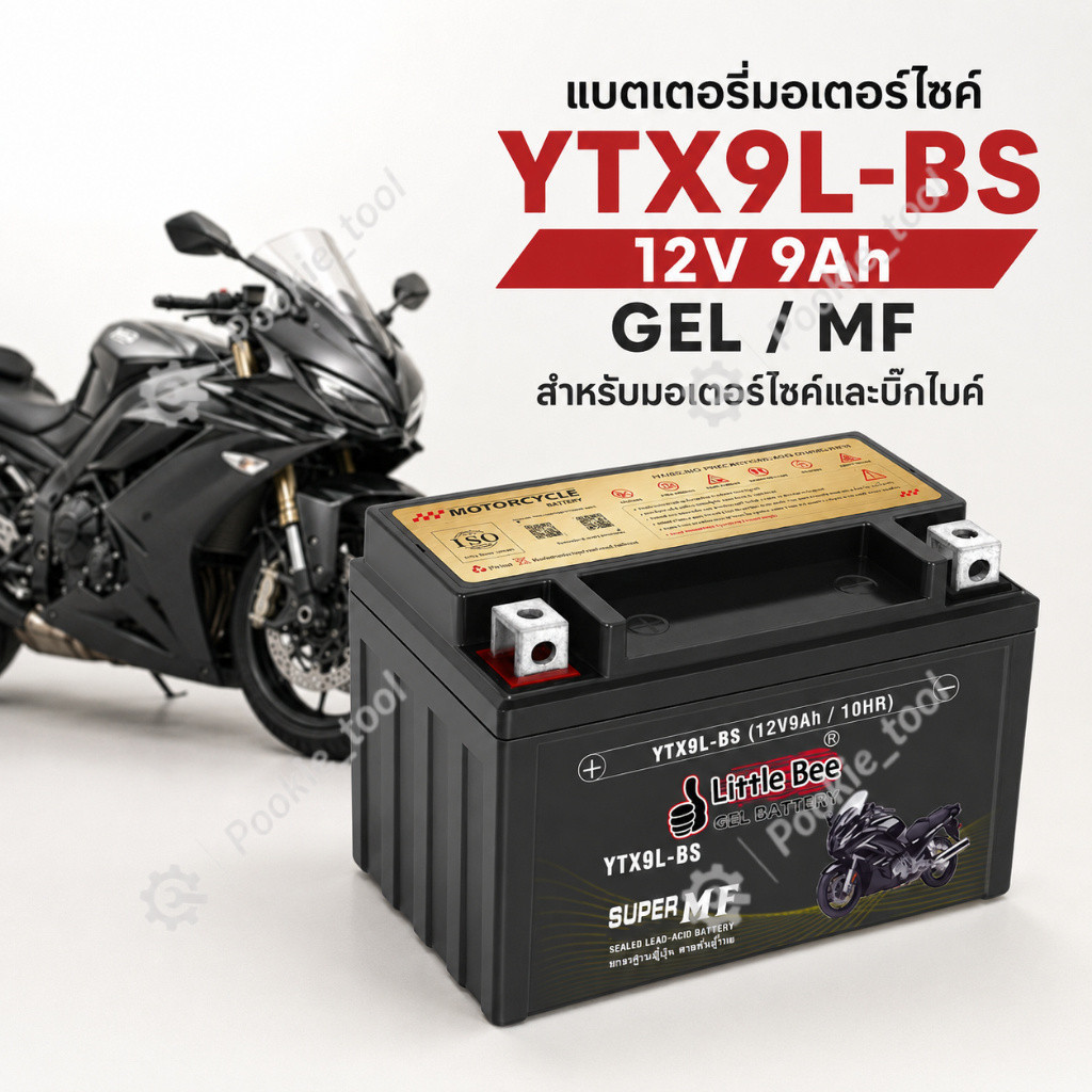 YTX9 แบต OD 12V9AH ( JT9L, FTX9 )