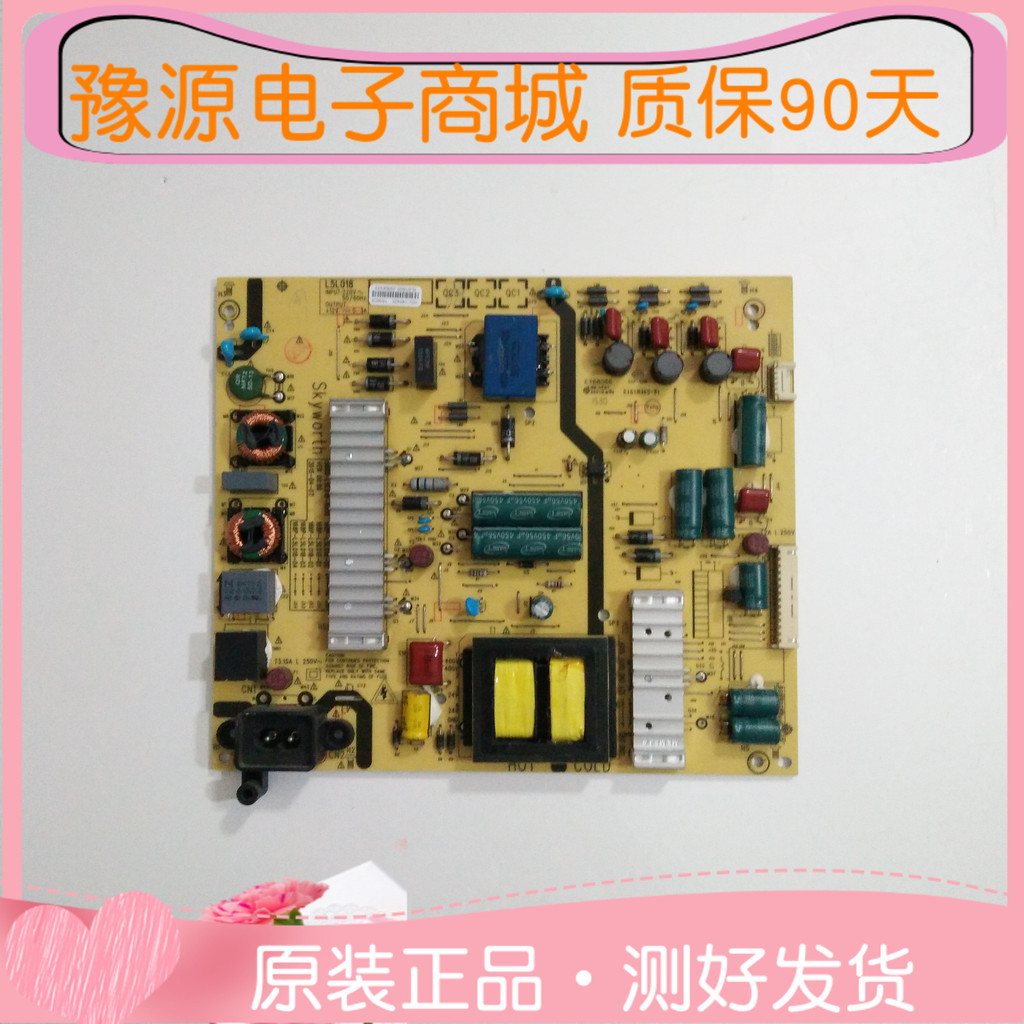 Chuangwei 55E6000 50M5/M6/M7 55V5 55M5E Power Board 5800-L5L018/L015-0000