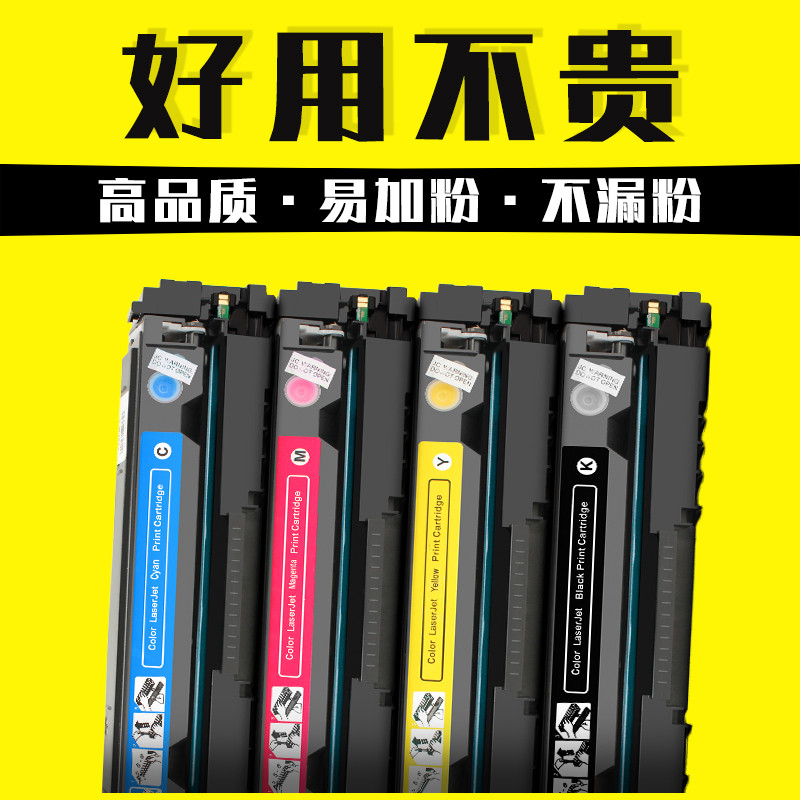 ใกล้ Zhuzhe เหมาะสําหรับ Canon CRG046 Selenium Drum IC MF735Cx MF732Cdw LBP653Cdw สีดํา LBP654Cx ตลั