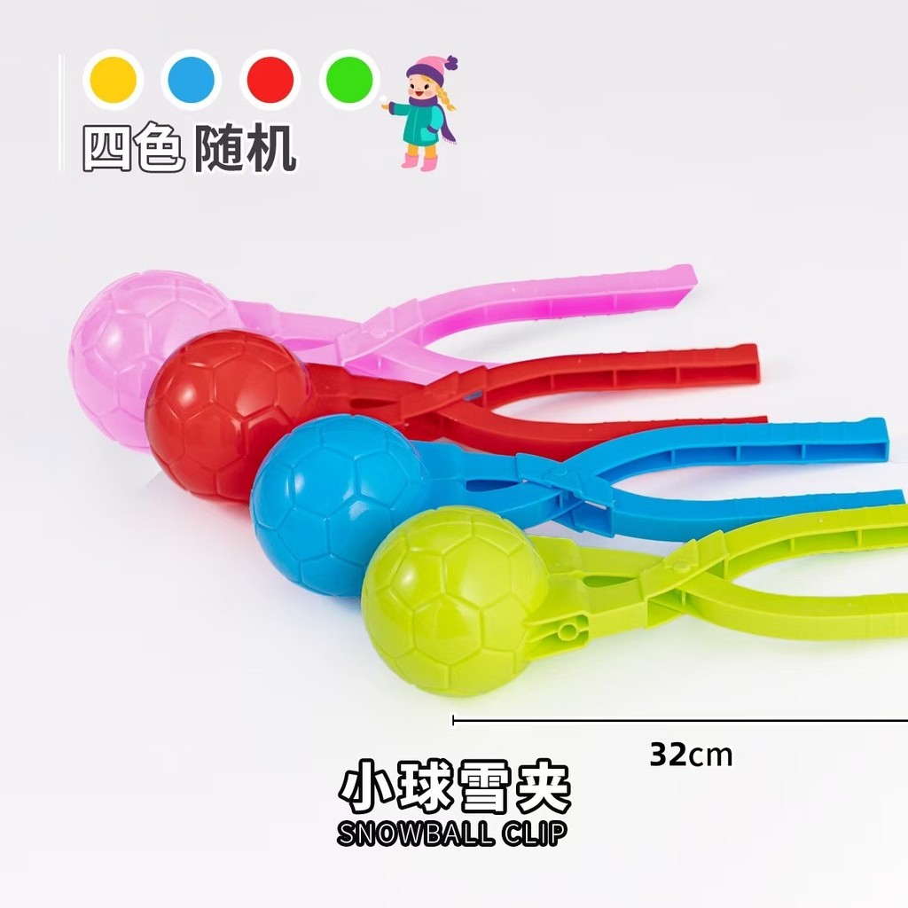 Snow Ball Clip Ball Duckling Clip Children Snowman Snow Play Tool Snow Fighting Set อุปกรณ์กลางแจ้งส