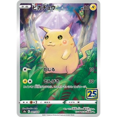Pikachu 001/028 - [S8a] 25th Anniversary Collection Pokemon Card Game TCG Single Card [Genuine Japan
