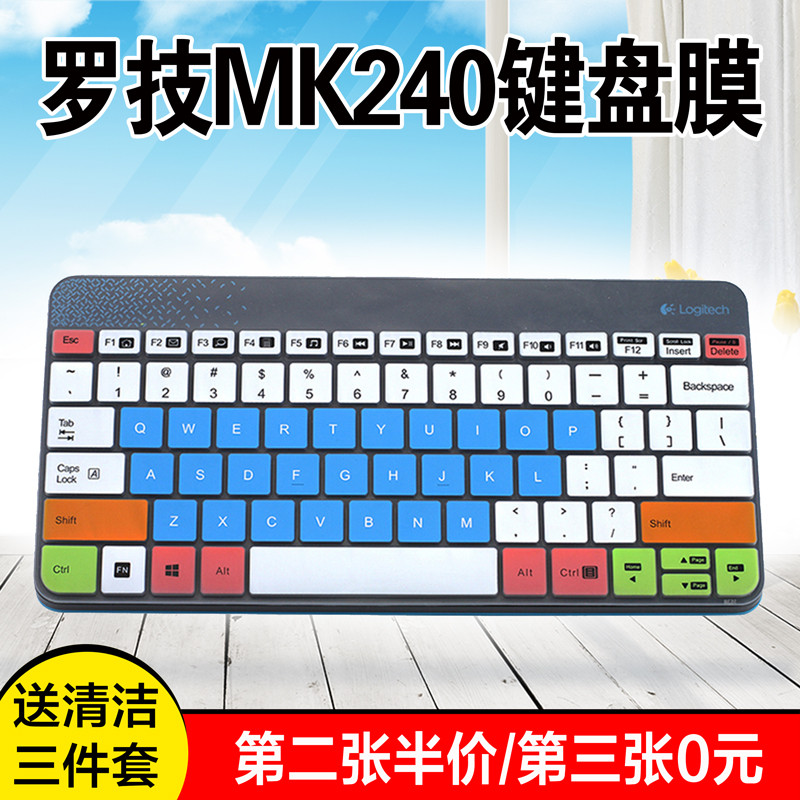 Logitech MK240 MK245 Nano คีย์บอร์ดไร้สายฟิล์มป้องกันซิลิโคน Logitech ปุ่มกันน้ําฝาครอบกันฝุ่น