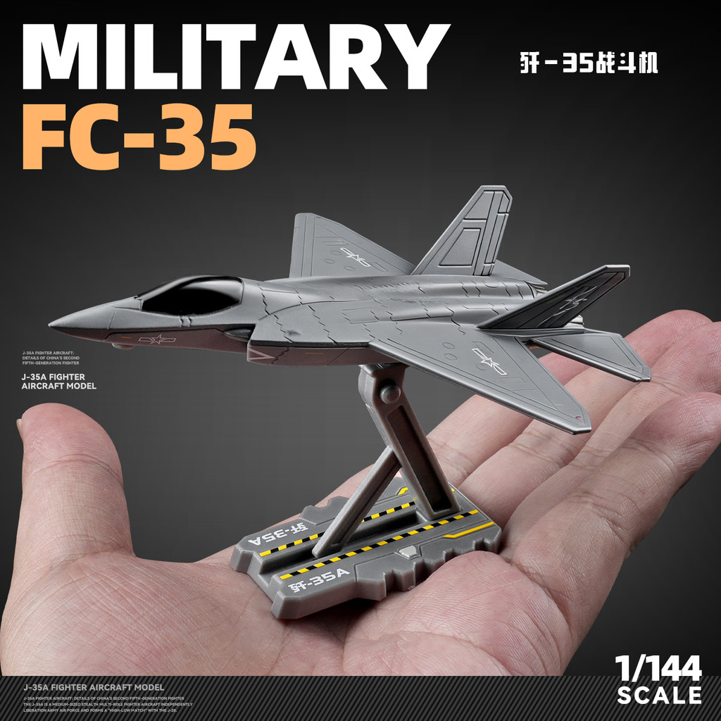 Cadway 1: 144 J-35 J-20 J-31 Fighter เครื่องบินทหารรุ่นของที่ระลึกคอลเลกชันเครื่องประดับ