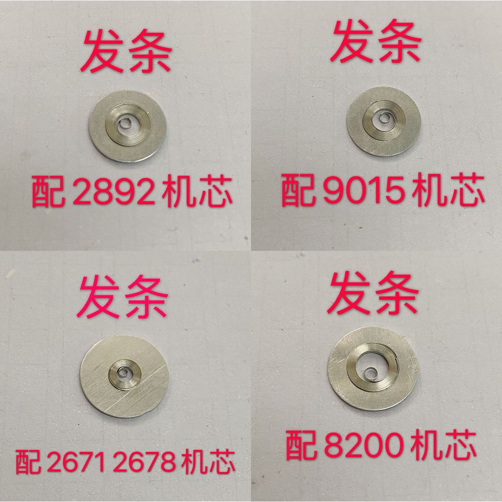 Clockwork พร้อม 2892 2671 2678 8200 9015 นาฬิกาการเคลื่อนไหว Mechanical Movement อุปกรณ์เสริม