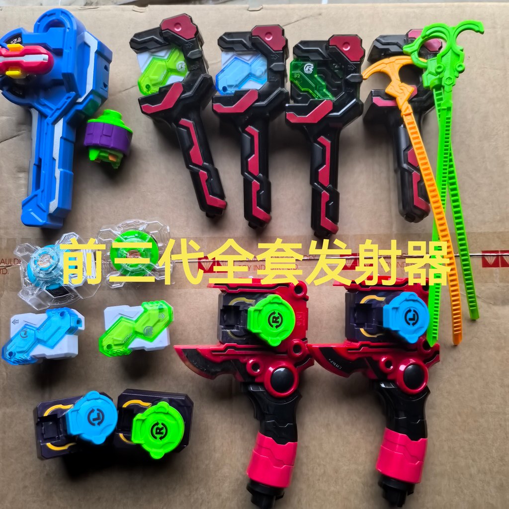 Hurricane Battle Spirit Launcher ต้นฉบับของแท้ Gyro Launcher รุ่นแรก Launcher รุ่นที่เจ็ดอาชีพ