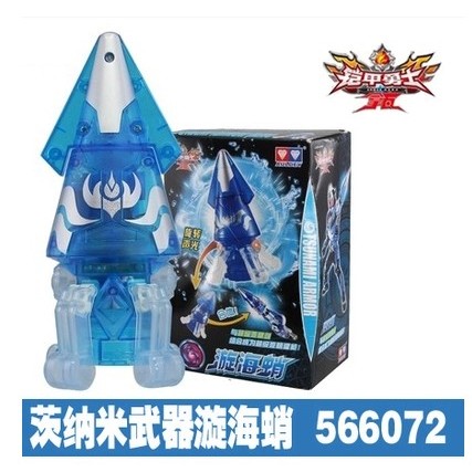 Armor 3 Nava Swirl Sea Swirl Nava ชุดช้อนอัญเชิญ Swirl Sea Swirl566072 หยานฟูหลิน566071อุปกรณ์เสริมอ
