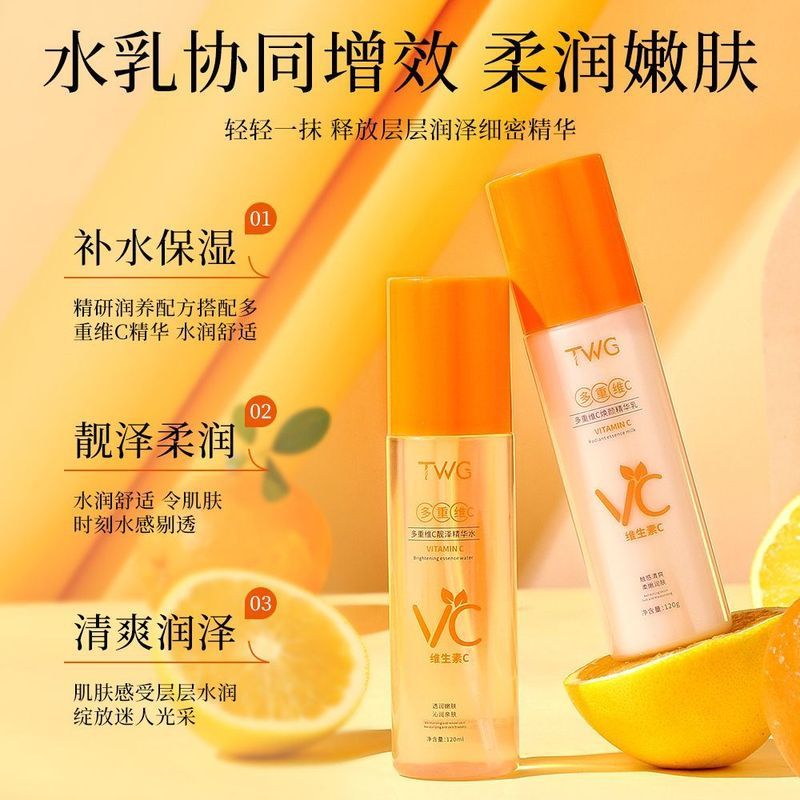 พร้อมสต็อก TWG Multivitamin C Rejuvenating Essence Lotion Moisturizing Moisturizing Refreshing Lotio
