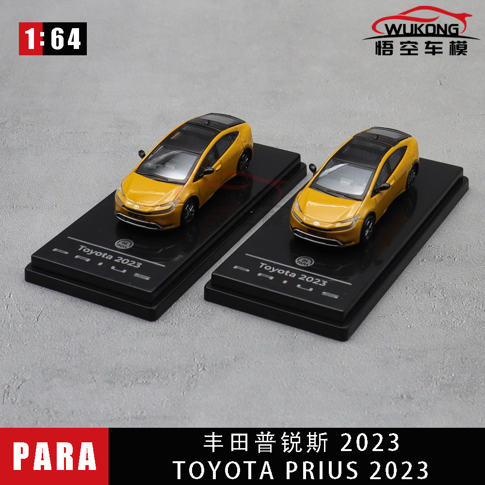 [คลังสินค้าพร้อม] PARA 1/64 Toyota Pris Toyota Pris 2023 เครื่องประดับโมเดลรถโลหะผสม