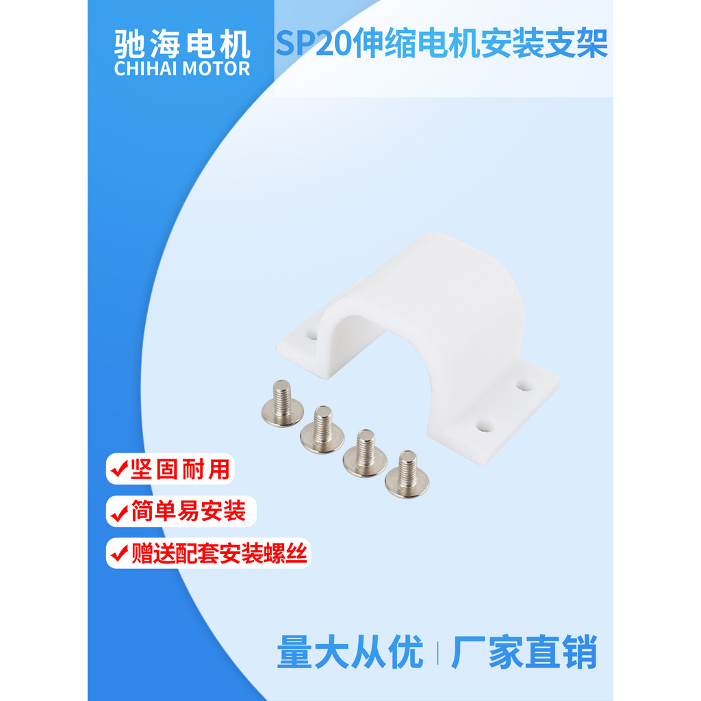 ขายตรงจากโรงงาน SP20 15BY GW12T GM25 DC Gear Motor ขายึดฐานคงที่