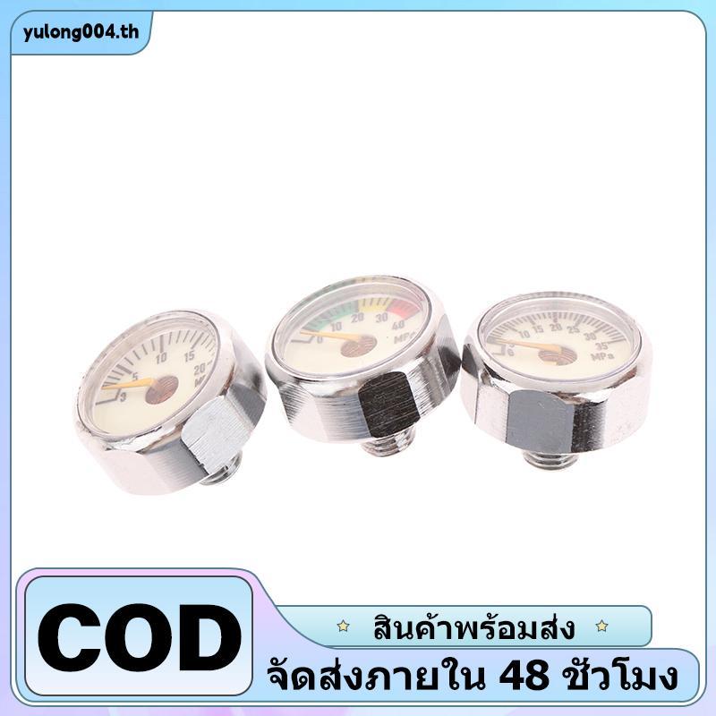 [PE] Air Mini Micro Pressure Gauge Manometer | เกลียว M10 M8 | 5MPA 10MPA 20MPA 30MPA 35MPA 40MPA 30