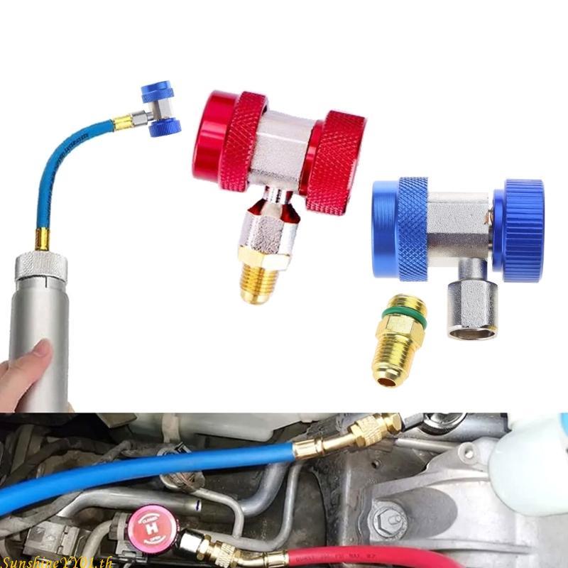 SUN R134A Refrigerant RechargeKit R134A Quick Couplers R134A Self-Sealing อะแดปเตอร์สําหรับ HVAC สาร