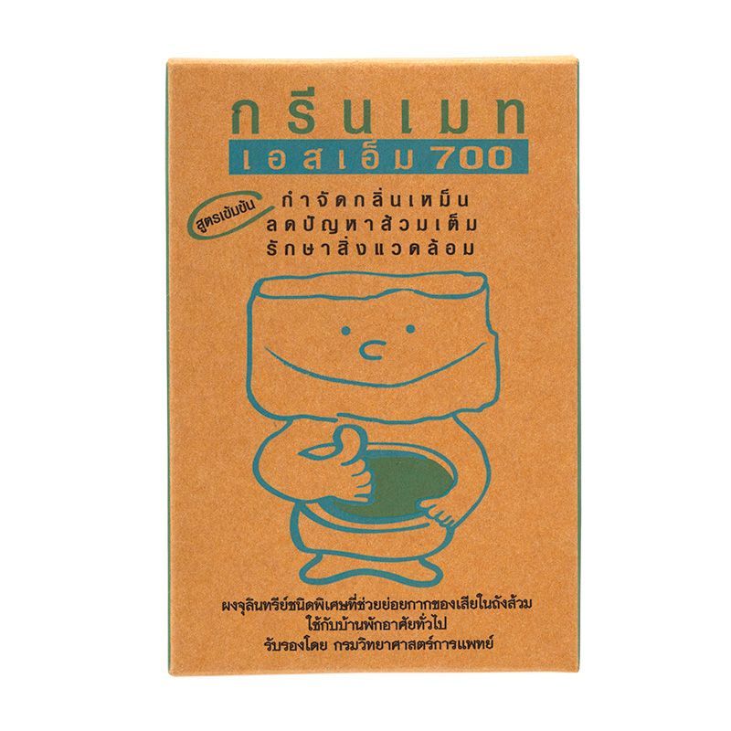 กรีนเมทจุลินทรีย์เอสเอ็ม700 150กรัม Green Mate SM700 150g. [หมายเลขบาร์โค้ด 8850756010011 ]