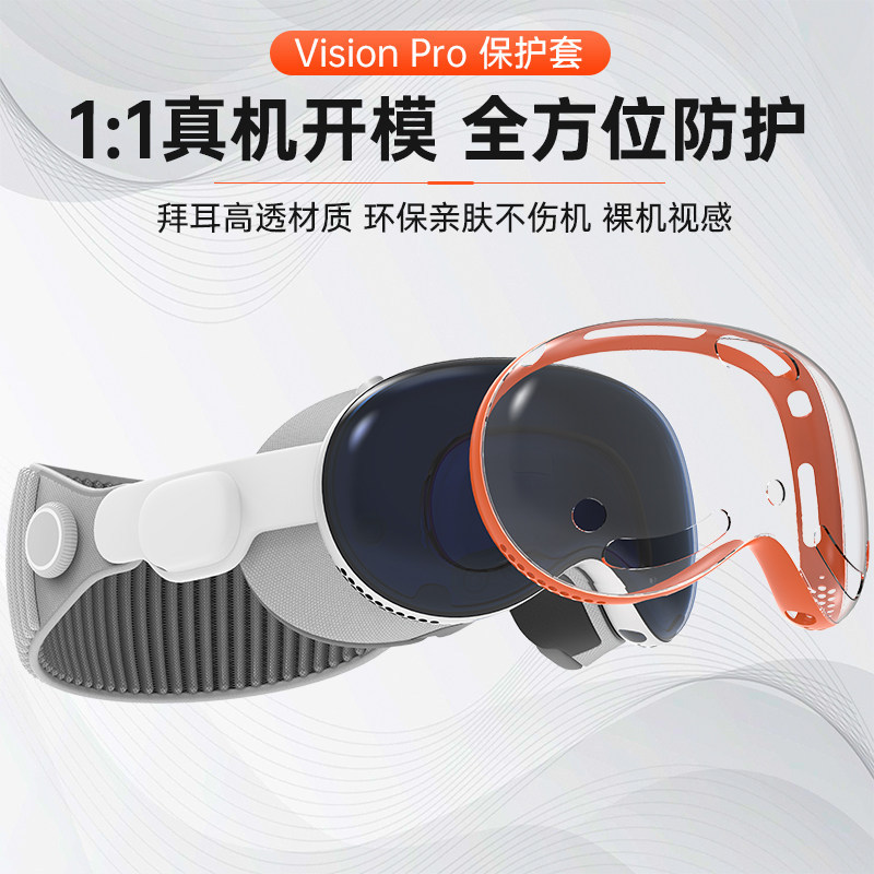 Hibloks เหมาะสําหรับ Apple Vision Pro vision Apple Watch AppleMR头保VRPreparation Apple Vision Pro App