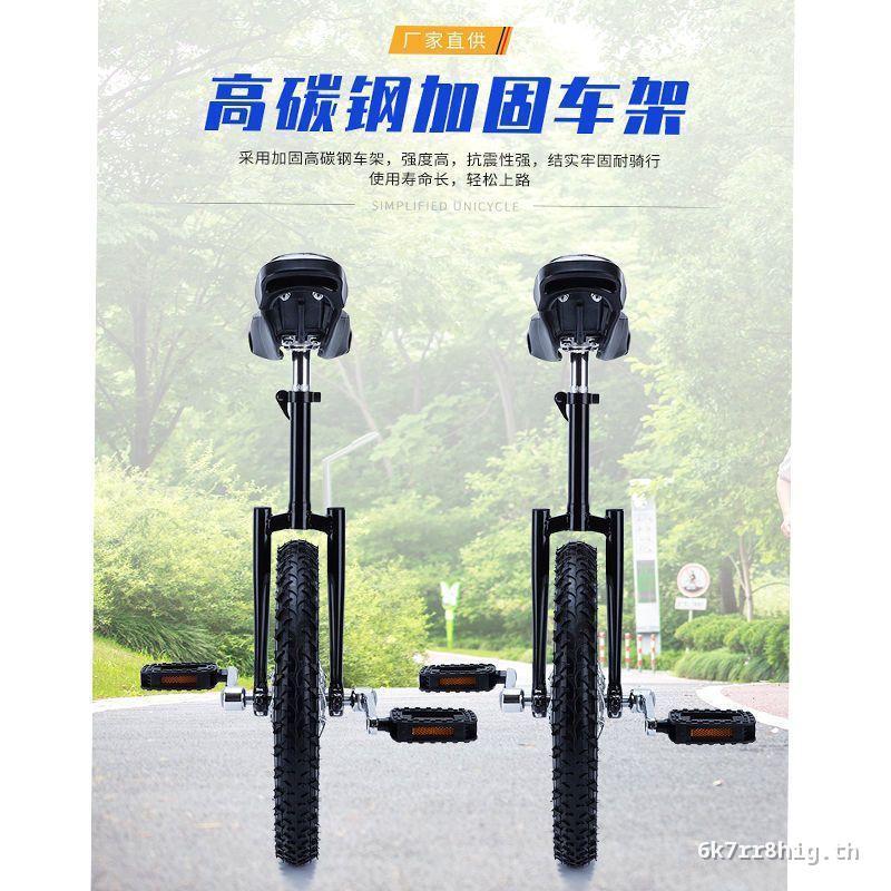 Unicycle Unicycle จักรยานทรงตัวกีฬาเด็กผู้ใหญ่ล้อเดียวขั้นตอนเท้าออกกําลังกายจักรยานขั้นตอนนิตยสารจั