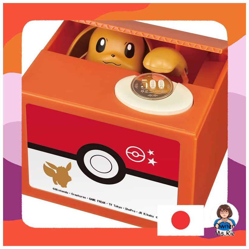 Shine NEW Eevee Bank - Pokémon Coin Bank Toy for Kids and Collectors