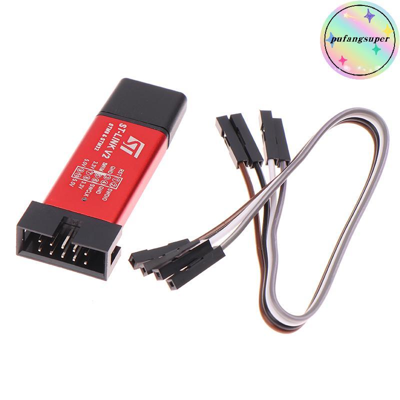 Pufangsuper ST LINK Stlink ST-Link V2 Mini STM8 STM32 จําลองดาวน์โหลดโปรแกรมเมอร์การเขียนโปรแกรมพร้อ