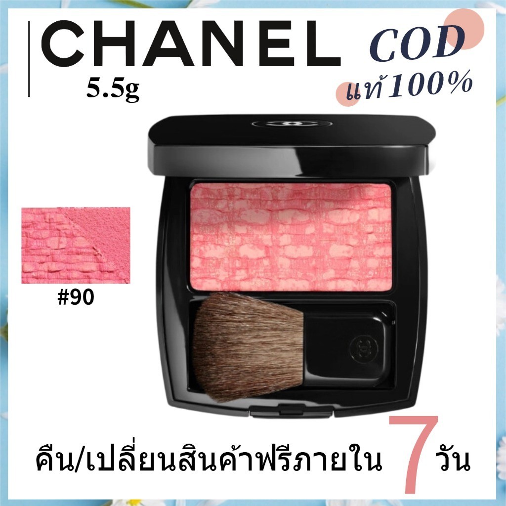 CHANE Les Tissages De Chane Blush Duo Tweed Effect บลัชออนลายทวีด 5.5g #90