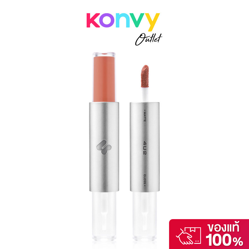 4U2 Twogether Matte & Gloss Lip 2g โฟร์ยูทู ทูเกเตอร์ แมท แอนด์ กลอส ลิป ลิควิดลิปสติก 2เนื้อสัมผัสแ