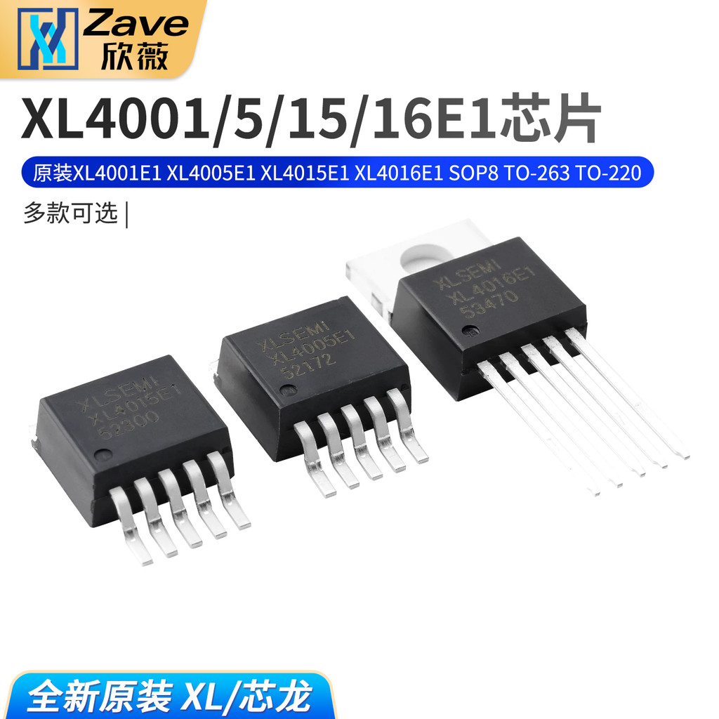 Original XL4001E1 XL4005E1 XL4015E1 XL4016E1 SOP8 TO-263 TO-220