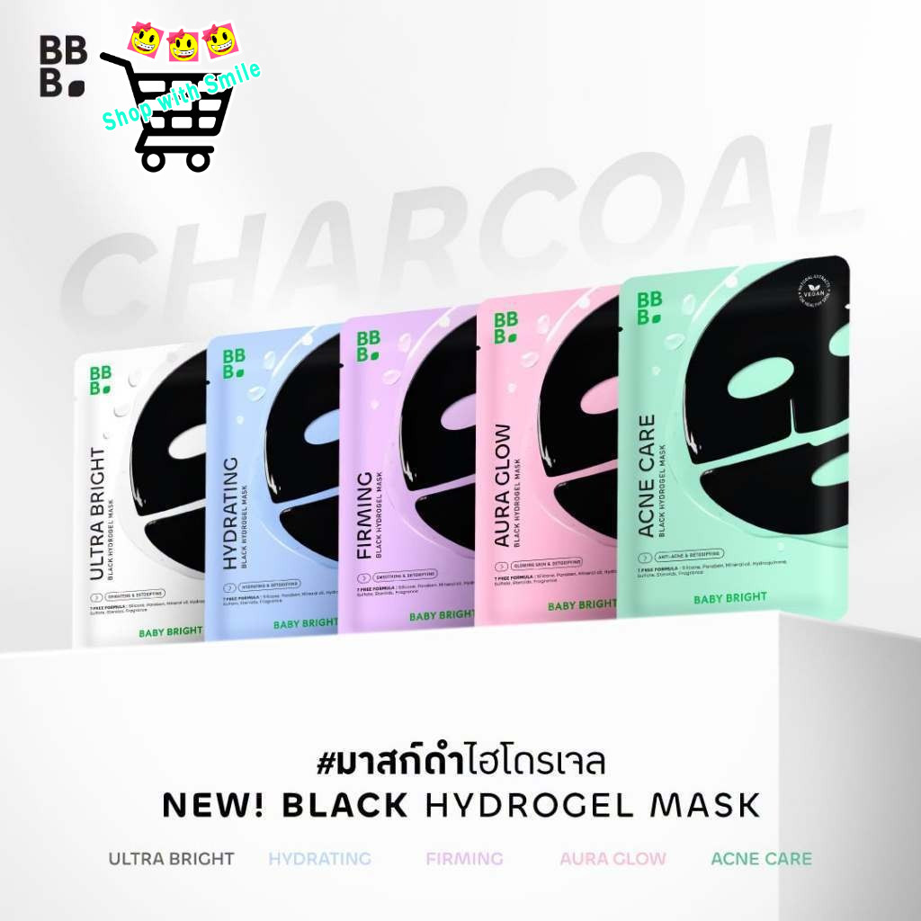 [1 ซอง] Baby Bright เบบี้ไบร์ท แบล็คไฮโดรเจล มาสก์ 35g