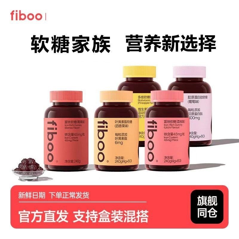 Fiboo Iron Fudge หญิงเหล็ก Fudge Iron Element202608029