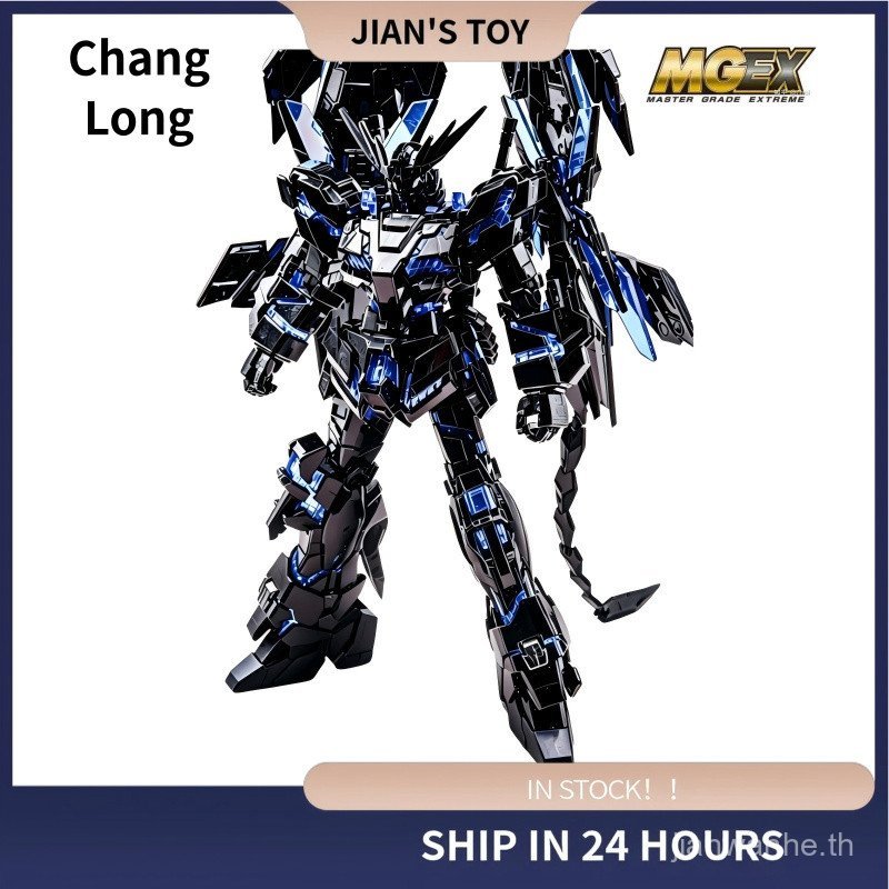 S375 ChangLong 7705 MGEX Phoenix สีดําชุบรุ่น 1/100 ประกอบรุ่น L2ZQ