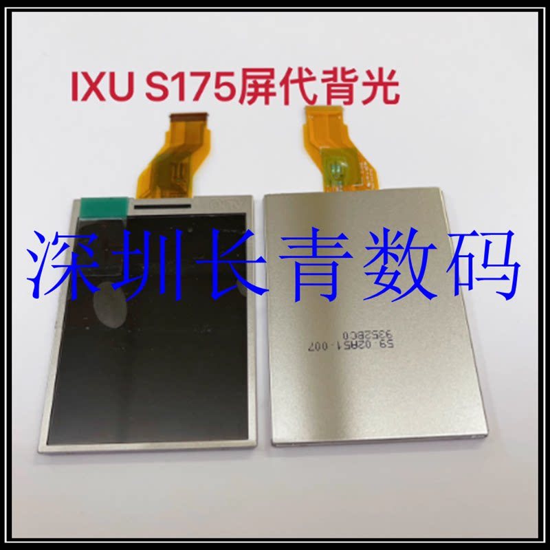 เหมาะสําหรับ Canon IXUS145 IXUS150 IXUS160 IXUS165 175 จอแสดงผลหน้าจอ LCD