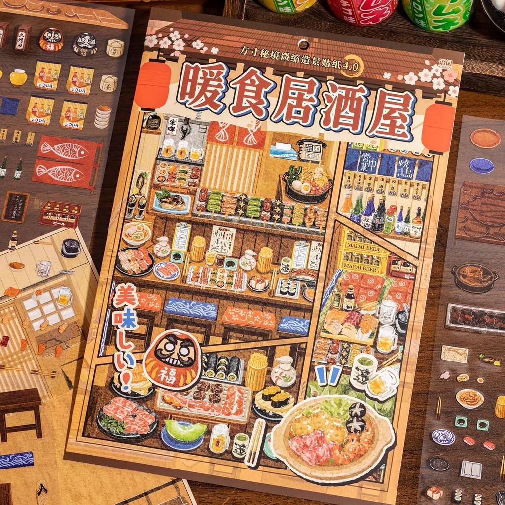 Square Izakaya Japanese Style Immaculated Handbook Collage Material
