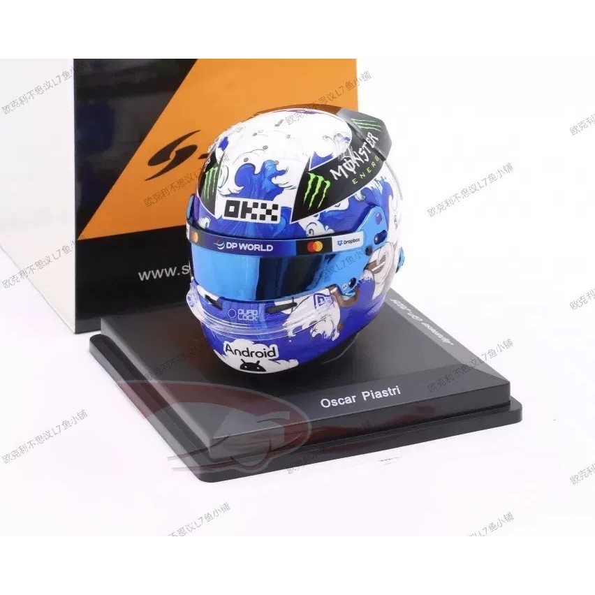 [สต๊อกพร้อม]หมวกกันน็อค F1 รุ่น 1: 5 Spark Piasteli 2025 หมวกกันน็อค Siji Japan Station รุ่น MCL39 P