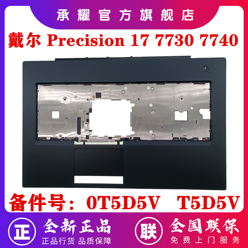 ยี่ห้อใหม่ Original Dell Dell Precision 17 7730 7740 M7730 M7740 C กรณี Palm Rest คีย์บอร์ดกรณีสีดํา