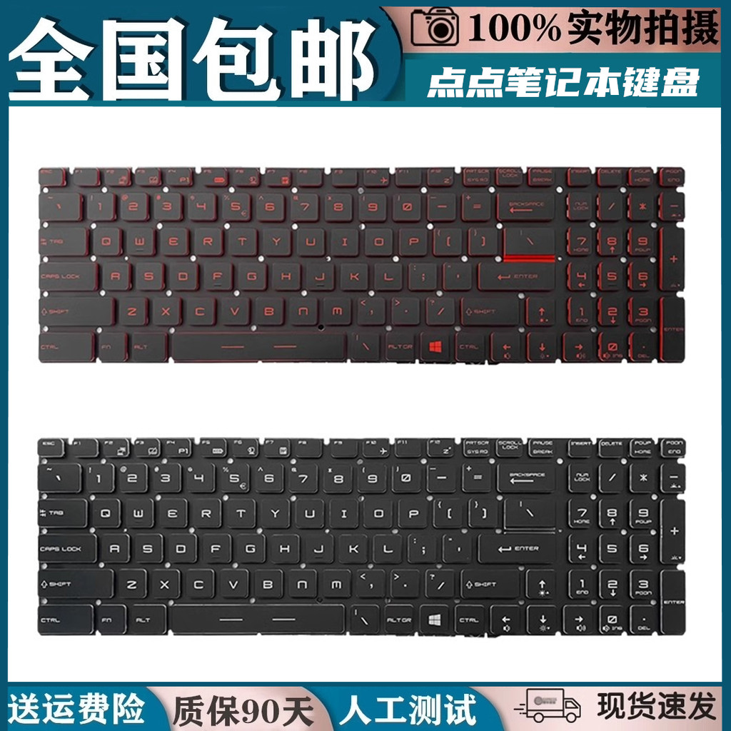 เหมาะสําหรับ MSI MSI GF75 GS60 GS63 GS63VR GS70 GS73 GS73VR GS75 คีย์บอร์ดทดแทน