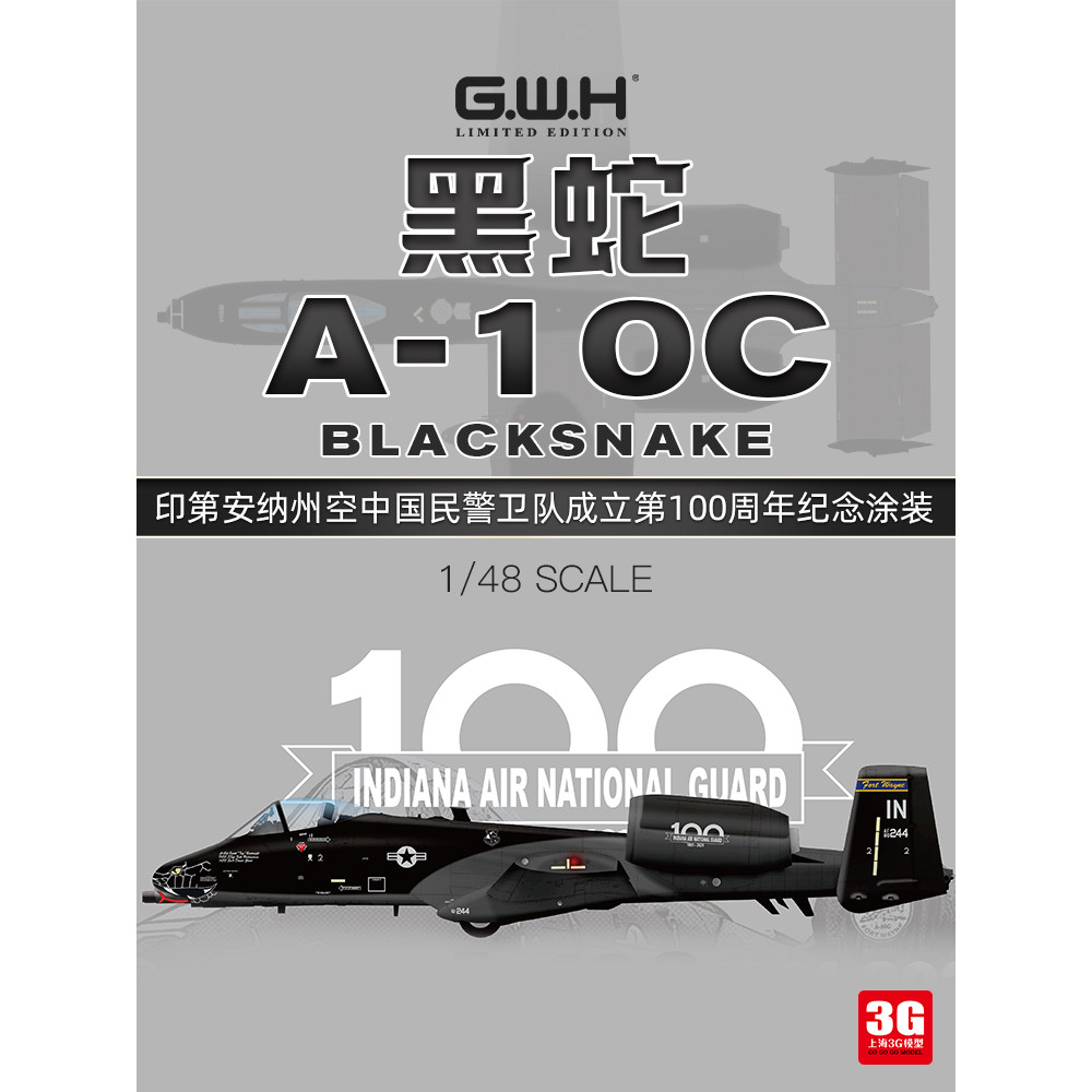 โมเดล 3G Great Wall S4823 1/48 A-10C American Indiana National Guards Living
