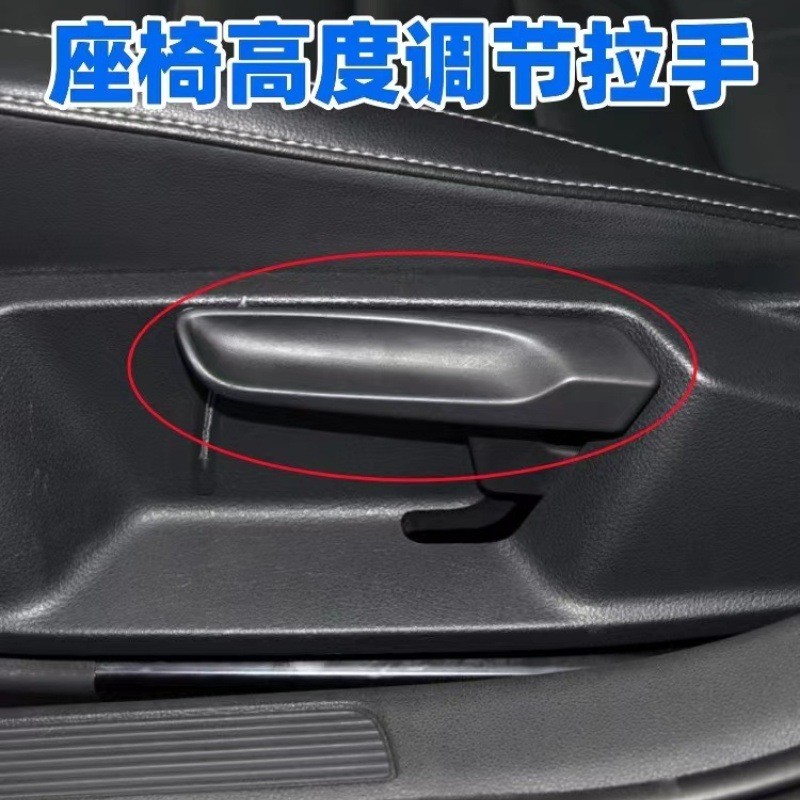 Premium-ที่นั่งปรับความสูง Handle Lever สําหรับ VW Golf MK7 Passat B8 ใหม่ Jetta Lavida OE 5G0 882 2