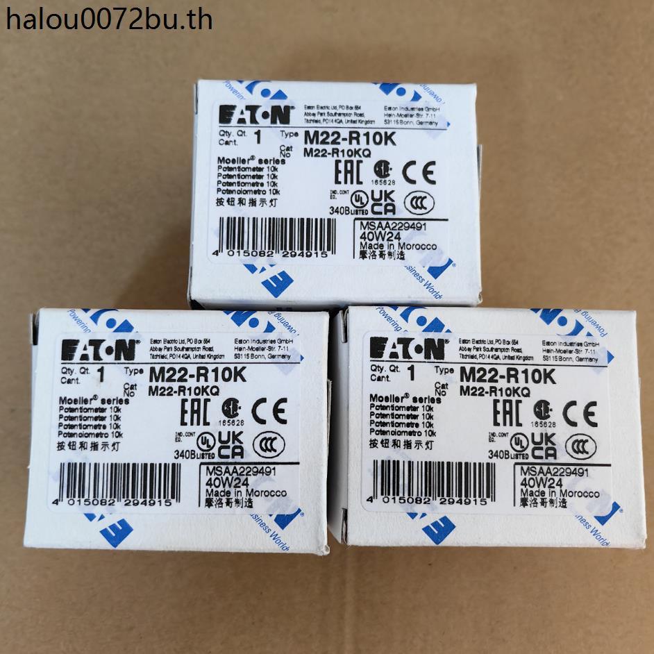 ยี่ห้อใหม่นําเข้า Eton ปรับความต้านทานนําเข้า Potentiometer M22-R10K PA6-GF30 UL Certification