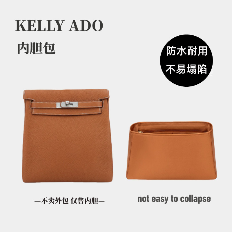 เหมาะสําหรับ hermes hermes kelly ado กระเป๋าเป้สะพายหลังซับกระเป๋าสนับสนุนกันน้ําป้องกันสกปรกกระเป๋า