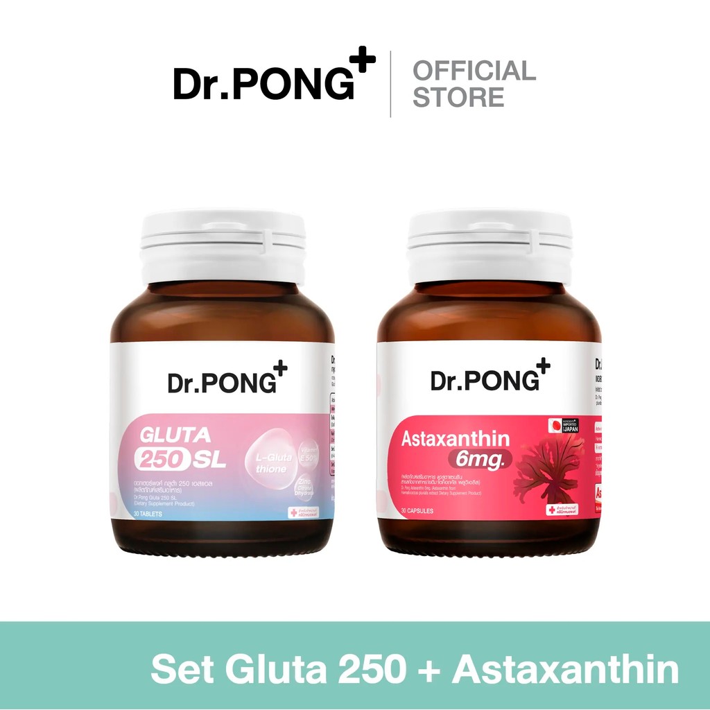[SET Double Pack] Dr.PONG Special Set : Set Gluta 250 + Astaxanthin