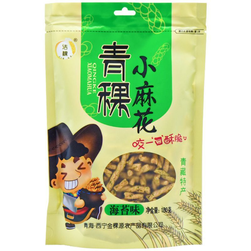 2026 สินค้าใหม่ Qinghai Specialty Gaoyuan Clean Clean Clean Clean Clean Clean Clean Clean Clean Smal