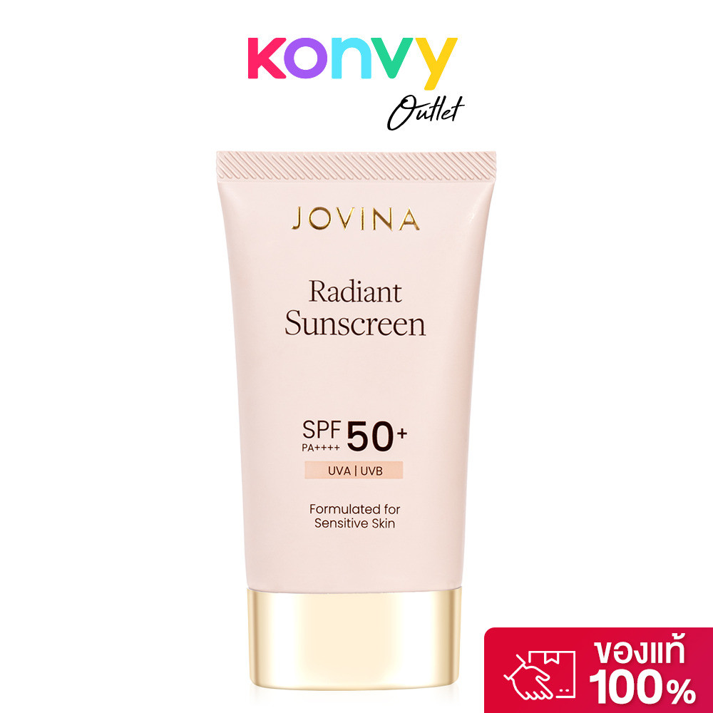 JOVINA Radiant Sunscreen SPF50+ PA++++ 30g โจวีน่า ครีมกันแดดเนื้อน้ำ.