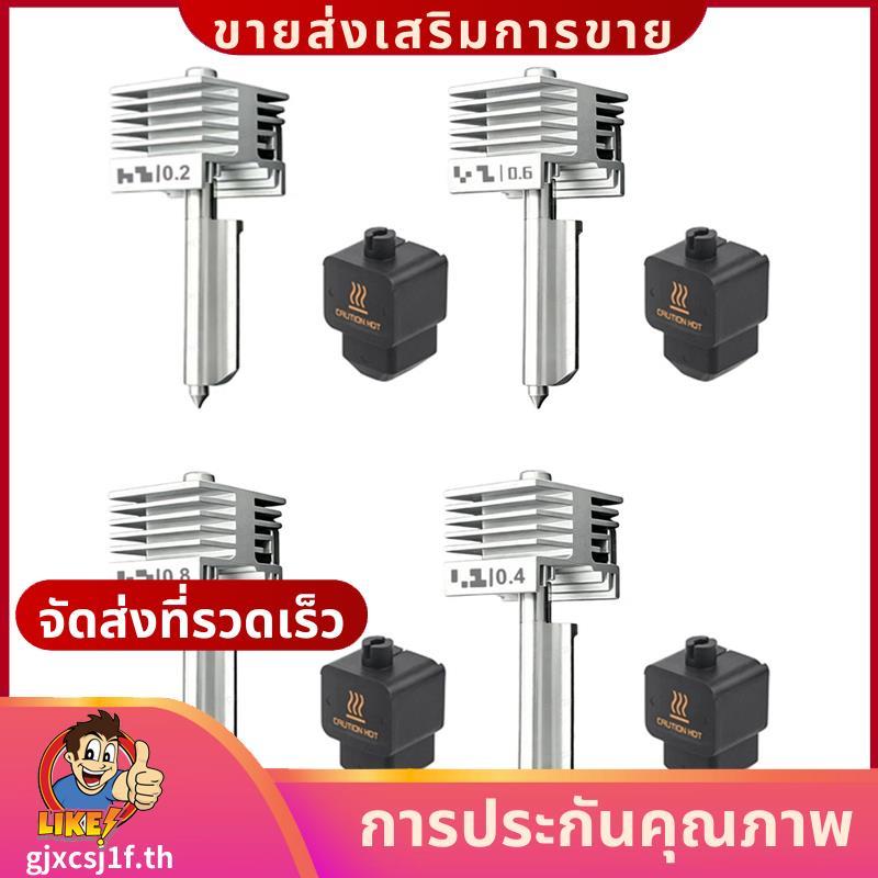 Quick-Swap X2D Hotend สําหรับ Lab H2D/H2S P2S มาตรฐาน 0.4/0.2/0.6/0.8 มม.เหล็กชุบแข็งชุดหัวฉีด Fast 