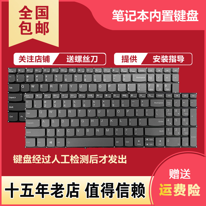 เหมาะสําหรับ Lenovo IdeaPad Slim 3 15ABR8 15AMN8 15IAH8 15IAN8 คีย์บอร์ด