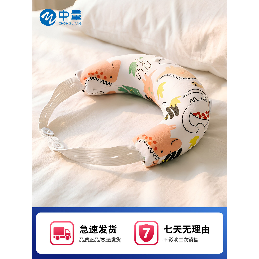 Baby Oblique Neck Corrector Baby Crescent Pillow Shaping Pillow เด็ก Correcting คอโค้งประหลาดสนับสนุ