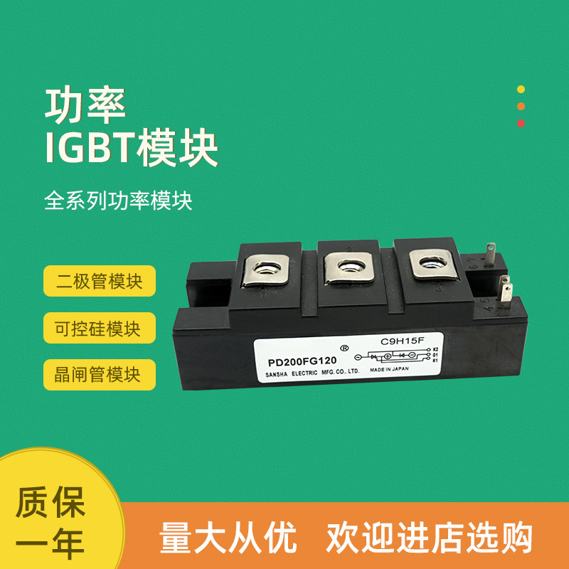 โมดูลซิลิคอนควบคุมได้ PD200FG40 PD200FG60 PD200FG80 PD200FG120PD200FG160
