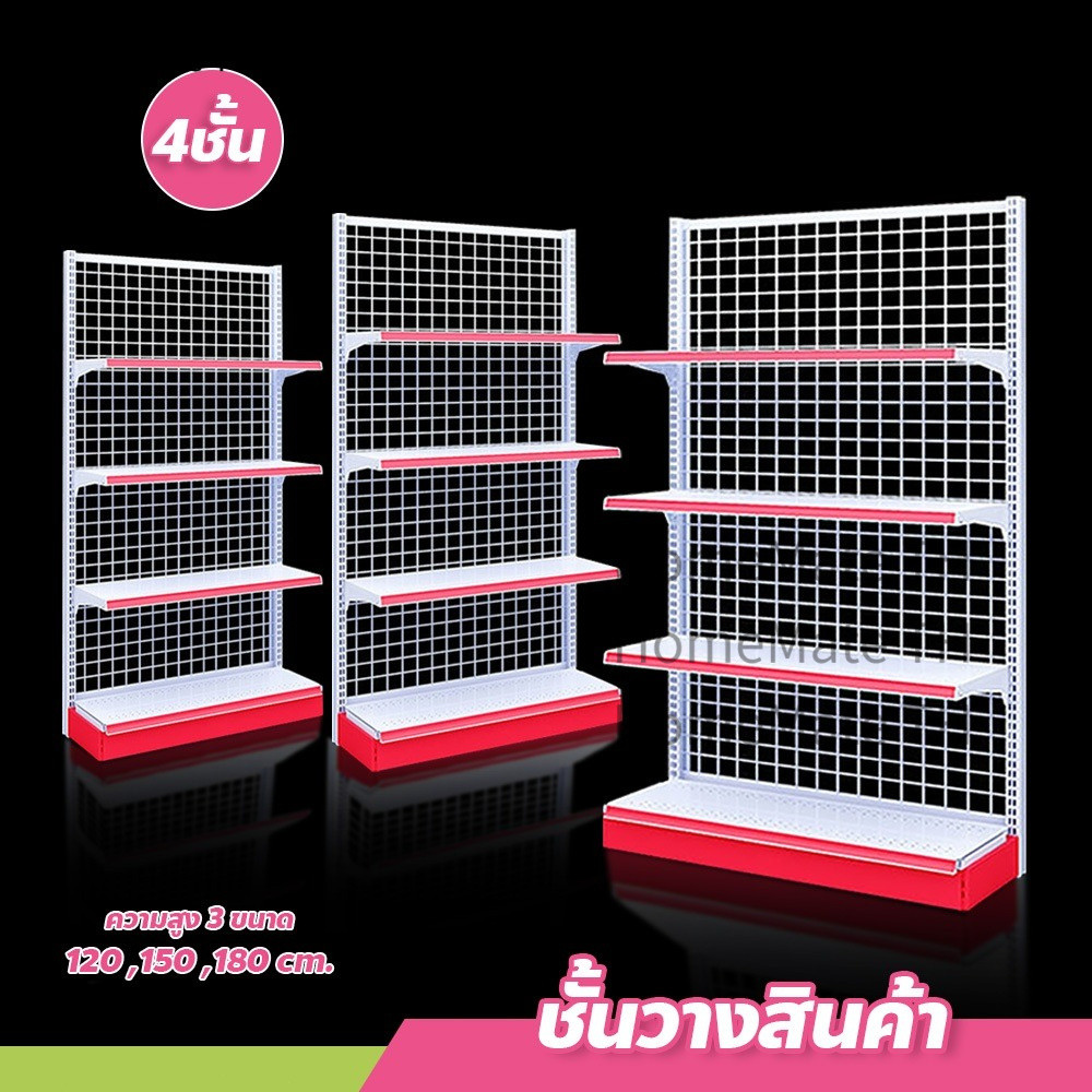🔥 ชั้นวางของ อเนกประสงค์ ปรับระดับได้ Product shelf ชั้นโชว์สินค้า 4ชั้น