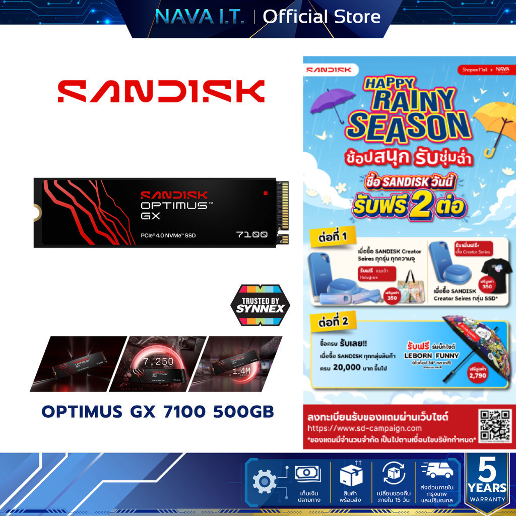 SANDISK SSD (เอสเอสดี) OPTIMUS GX 7100 500GB PCIe 4.0 x4 (SDSP71500GAN-000E0) W. 5 Y.