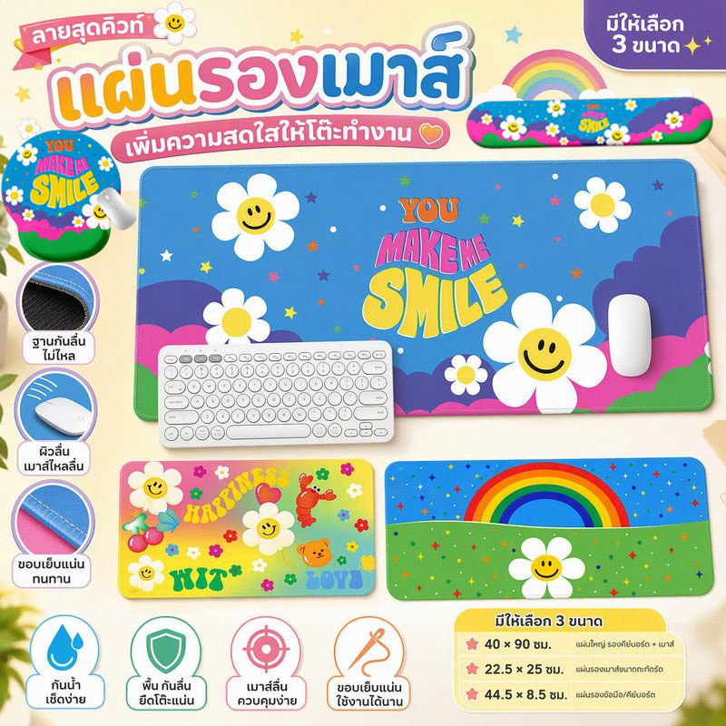 แผ่นรองเมาส์ใหญ่ 40x90 ซม. หนัง PU กันน้ำ กันเปื้อน เช็ดง่าย พื้นกันลื่น รองคีย์บอร์ด+เมาส์ ลายน่ารัก
