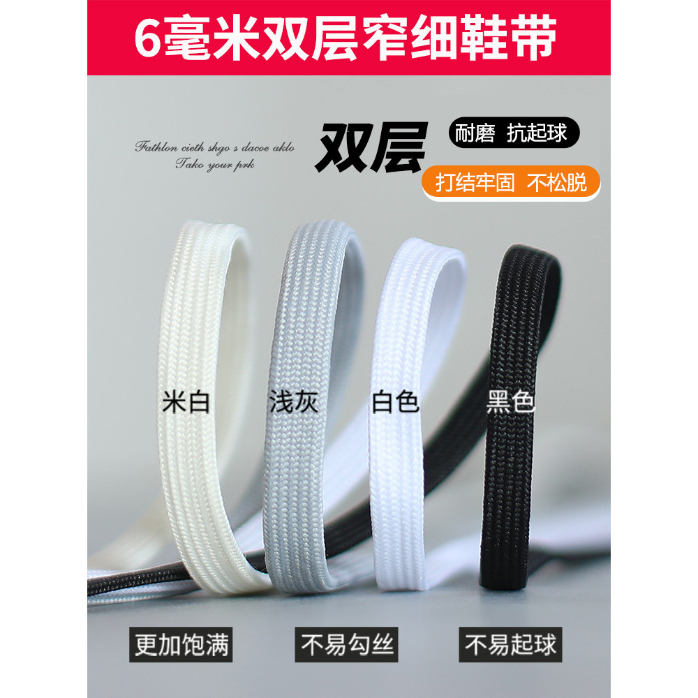 เหมาะสําหรับ Nike Nike Shoelaces ชาย Kobe Green Hornet เรืองแสงสีเขียวสีดําสีขาวสีเทารองเท้าบาสเก็ตบ