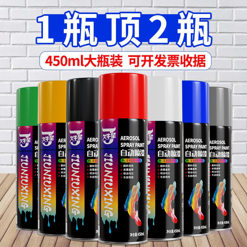 เหมาะสําหรับหมายเลข 9 q q3 q5 qz1 mix nz 90 Paint Dropping Scratch Repair Hand-Cranked Self-Spray Pa